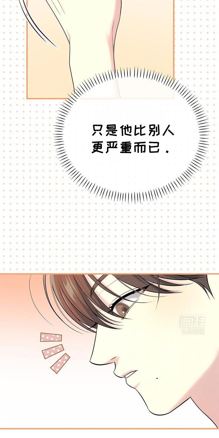 第70章：【第二季】美好的记忆