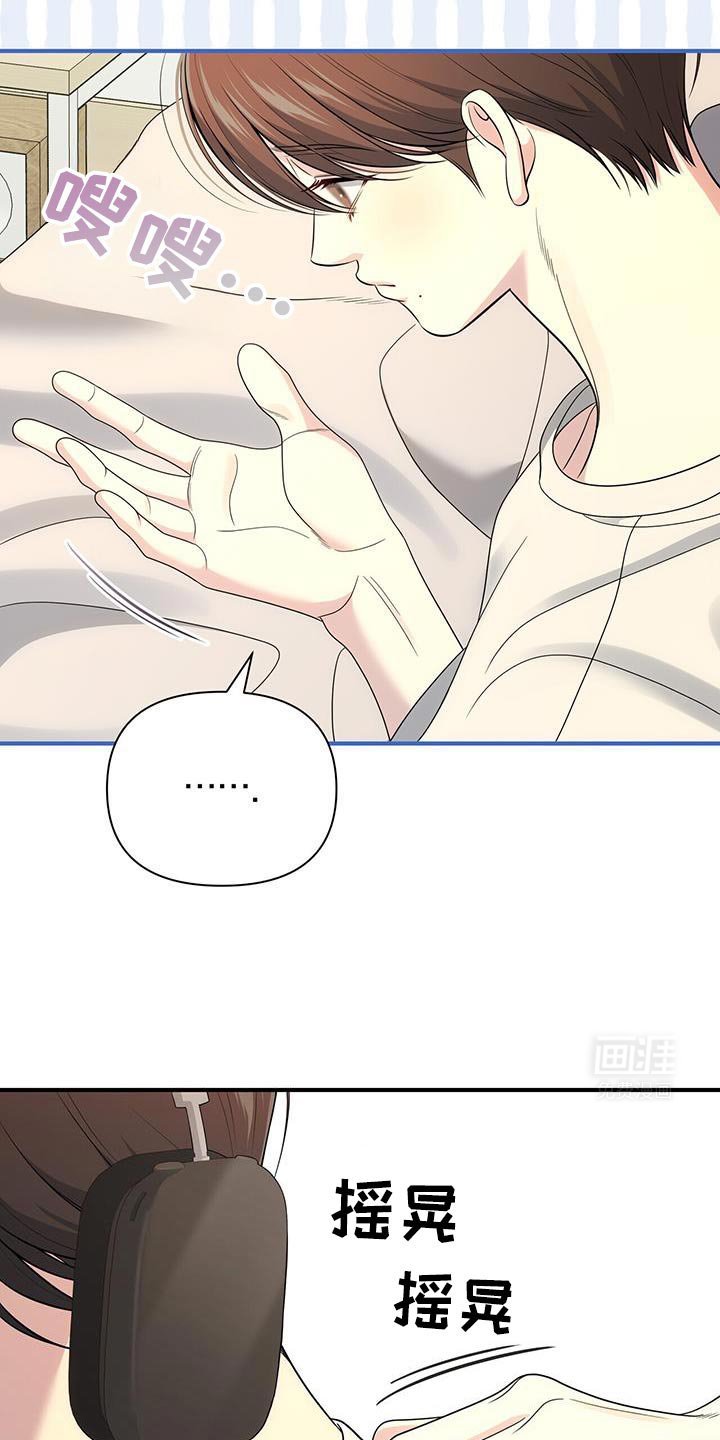 第70章：【第二季】美好的记忆