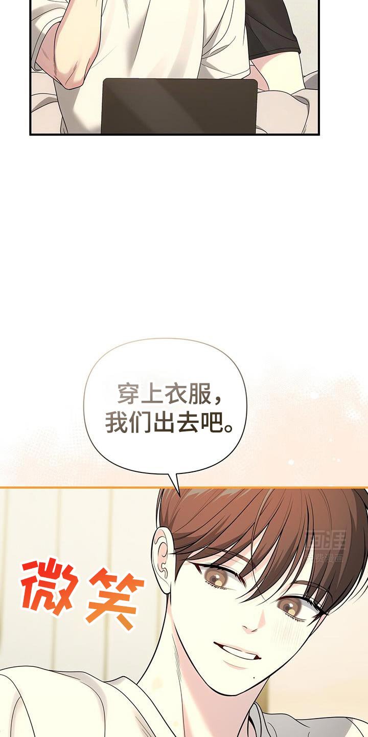 第70章：【第二季】美好的记忆