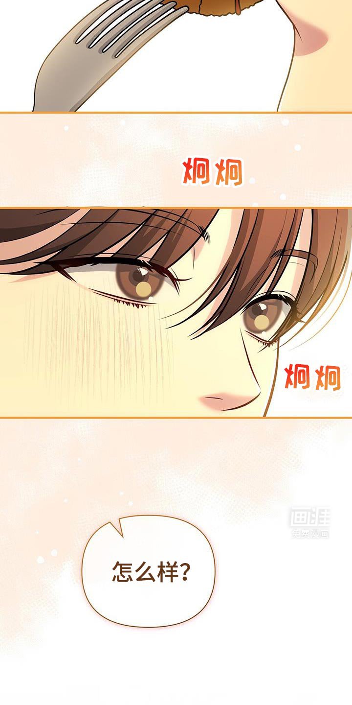 第71章：【第二季】没有生过气