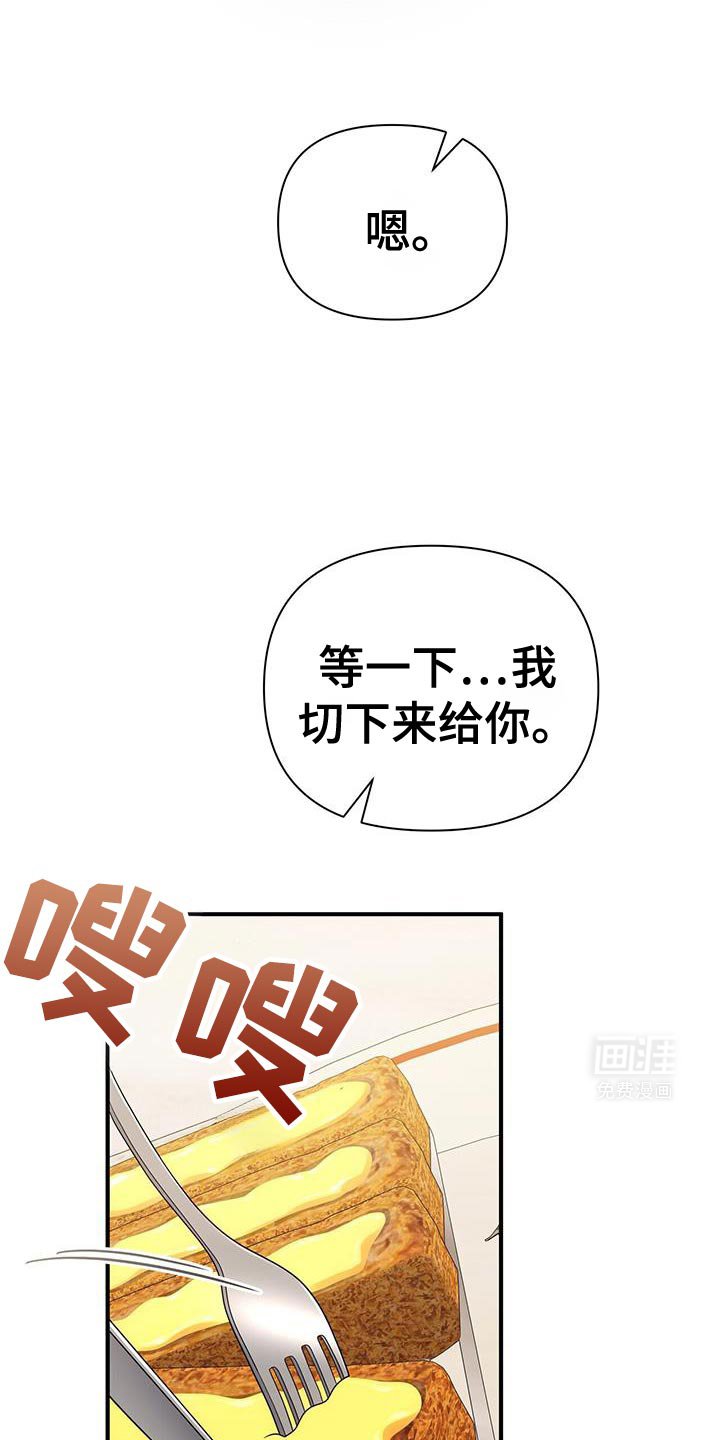 第71章：【第二季】没有生过气