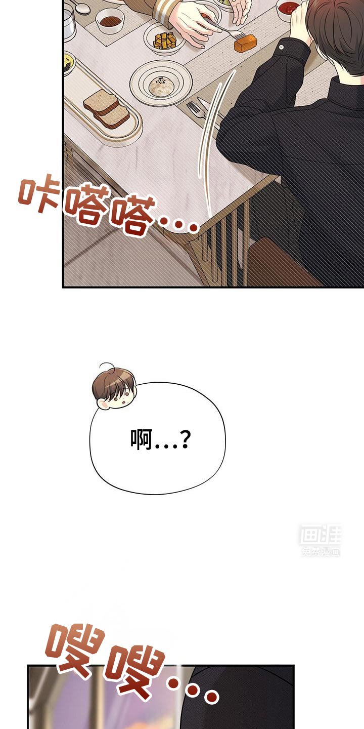 第71章：【第二季】没有生过气