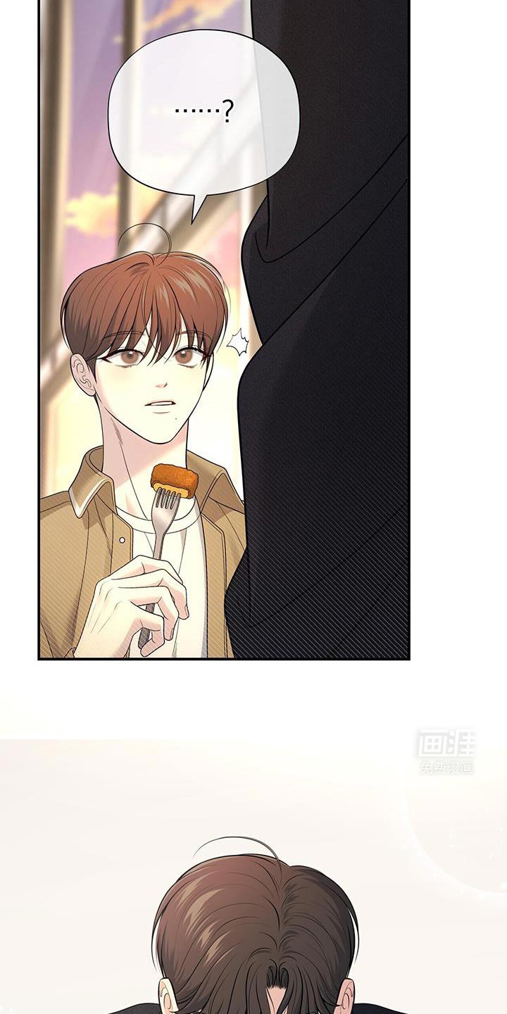 第71章：【第二季】没有生过气