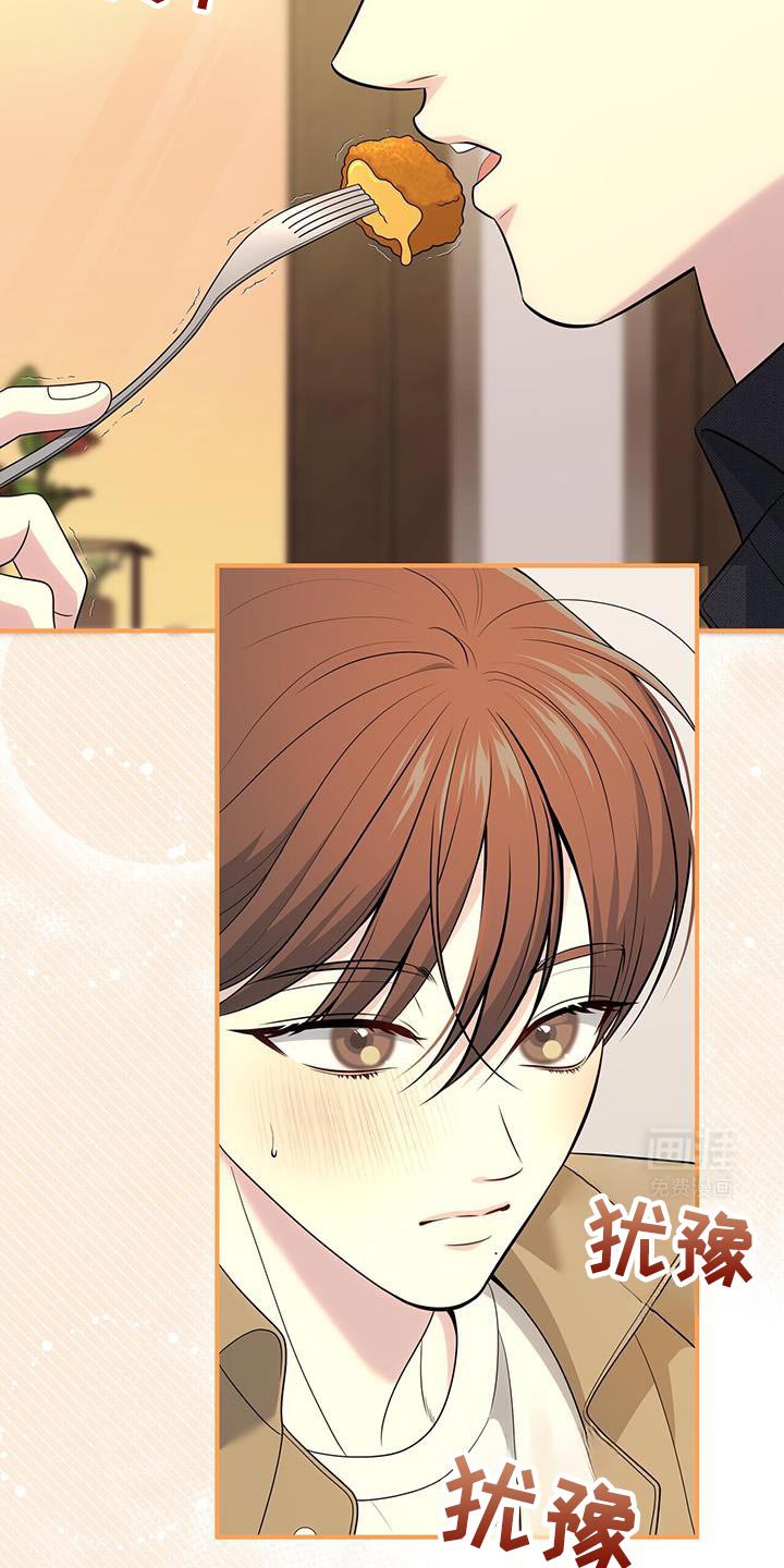 第71章：【第二季】没有生过气