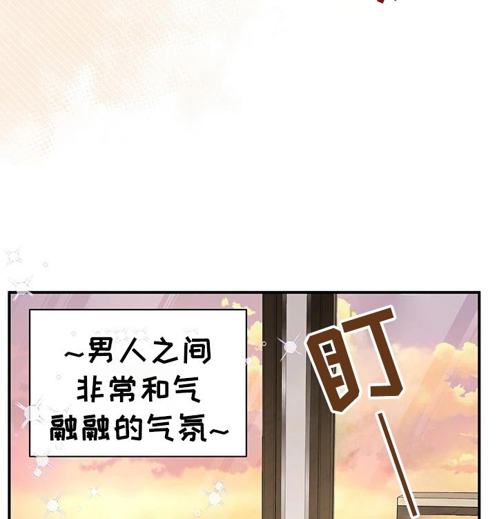 第71章：【第二季】没有生过气
