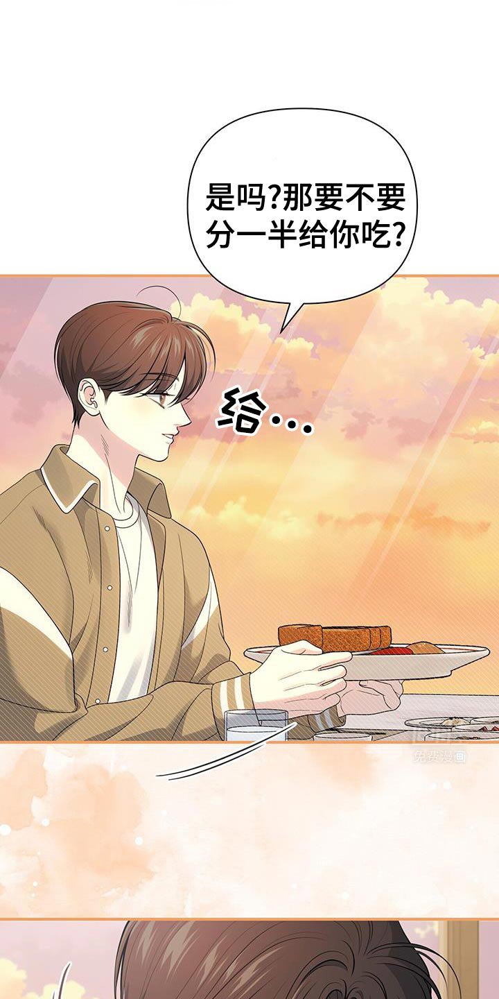 第71章：【第二季】没有生过气