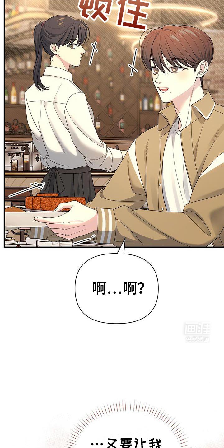 第71章：【第二季】没有生过气