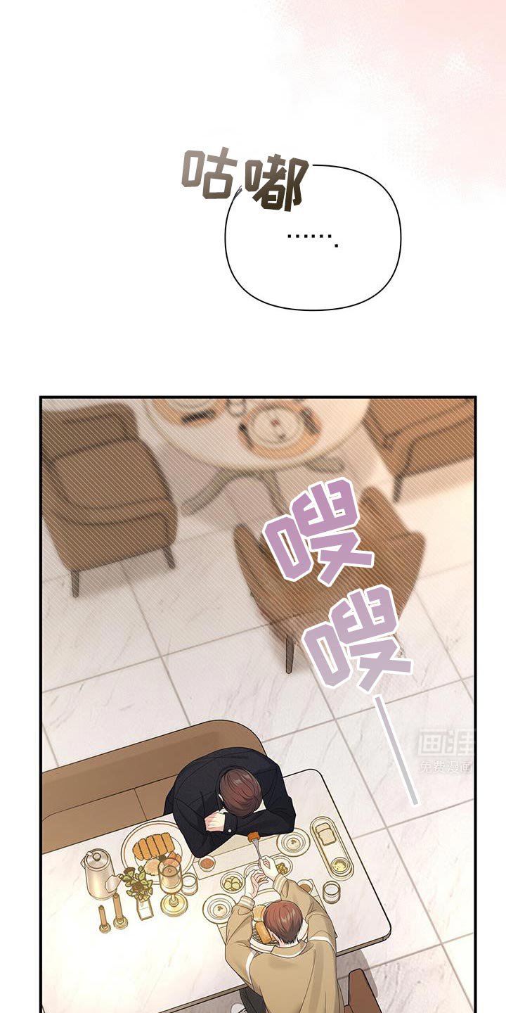 第71章：【第二季】没有生过气