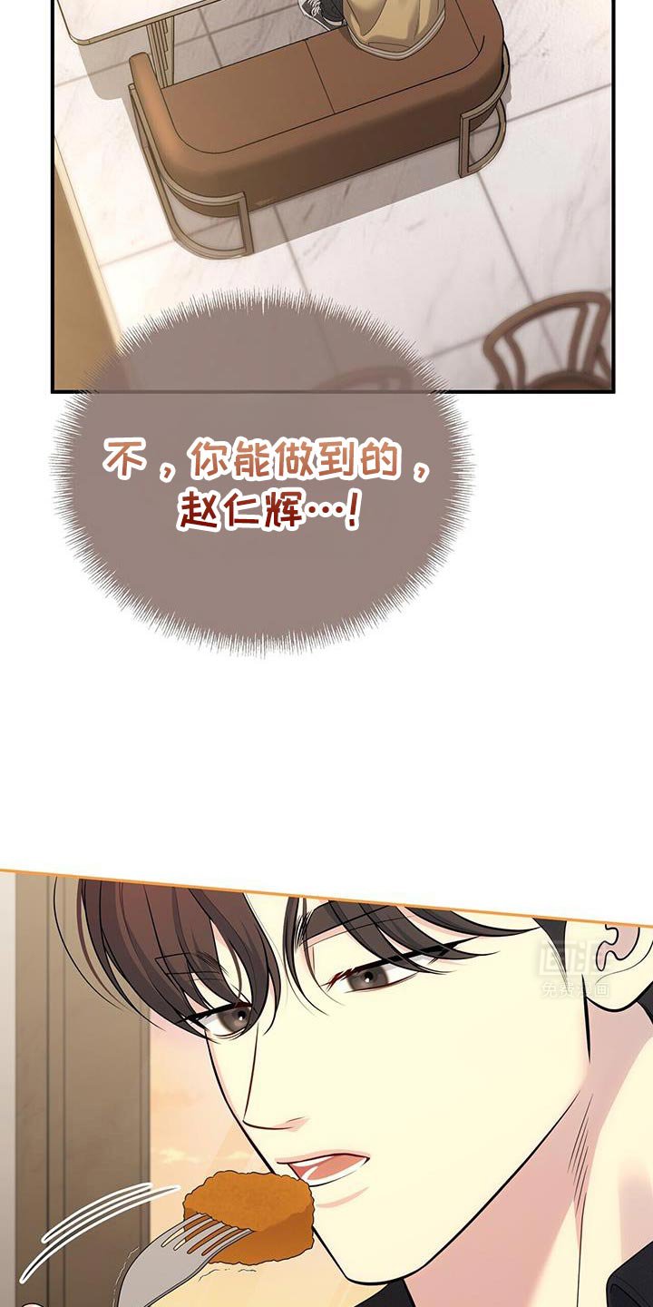 第71章：【第二季】没有生过气