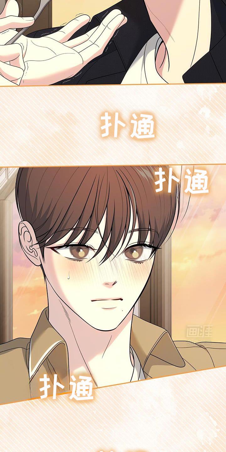 第71章：【第二季】没有生过气