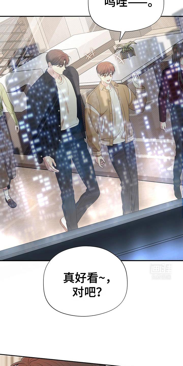 第71章：【第二季】没有生过气