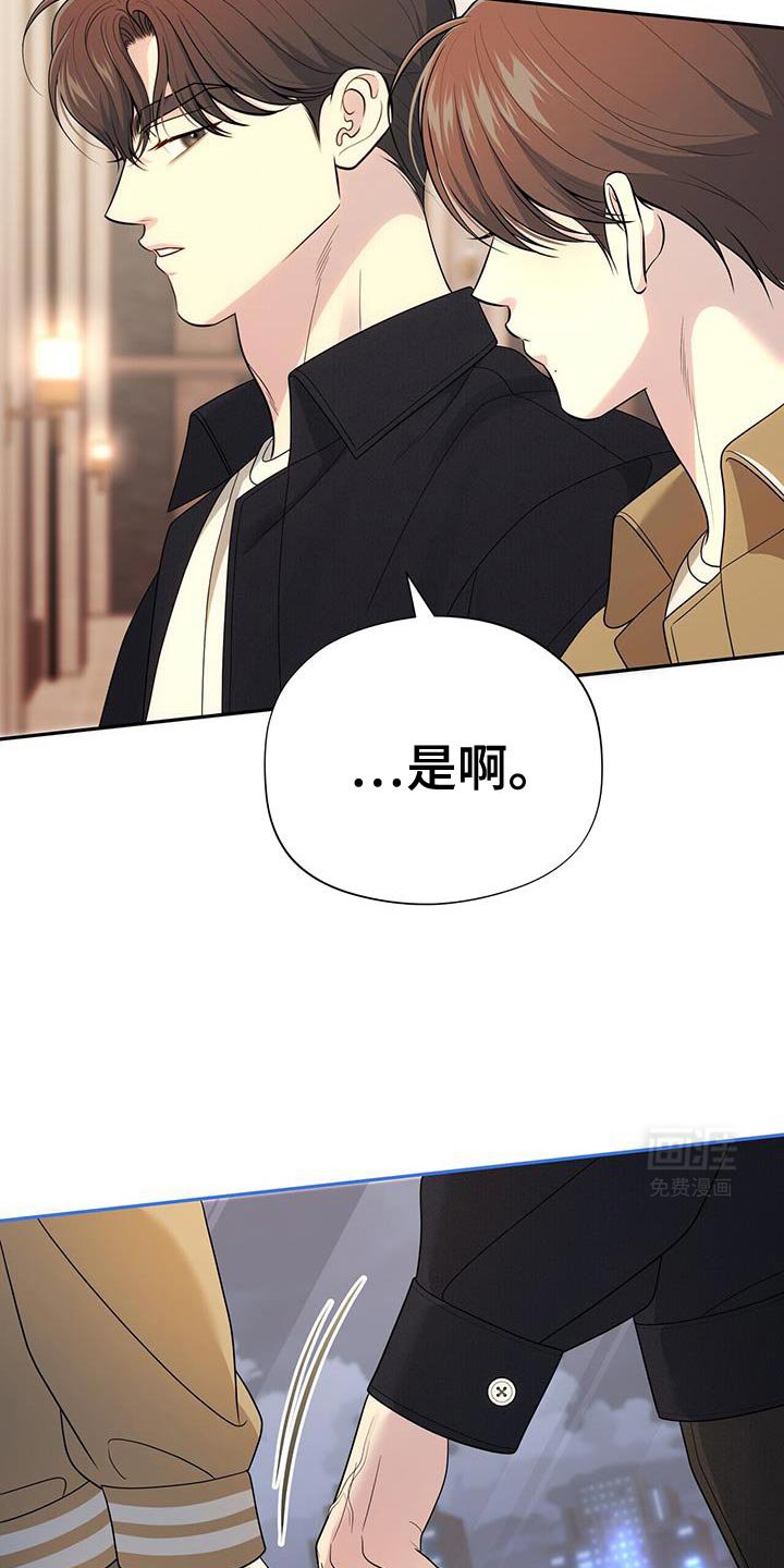 第71章：【第二季】没有生过气