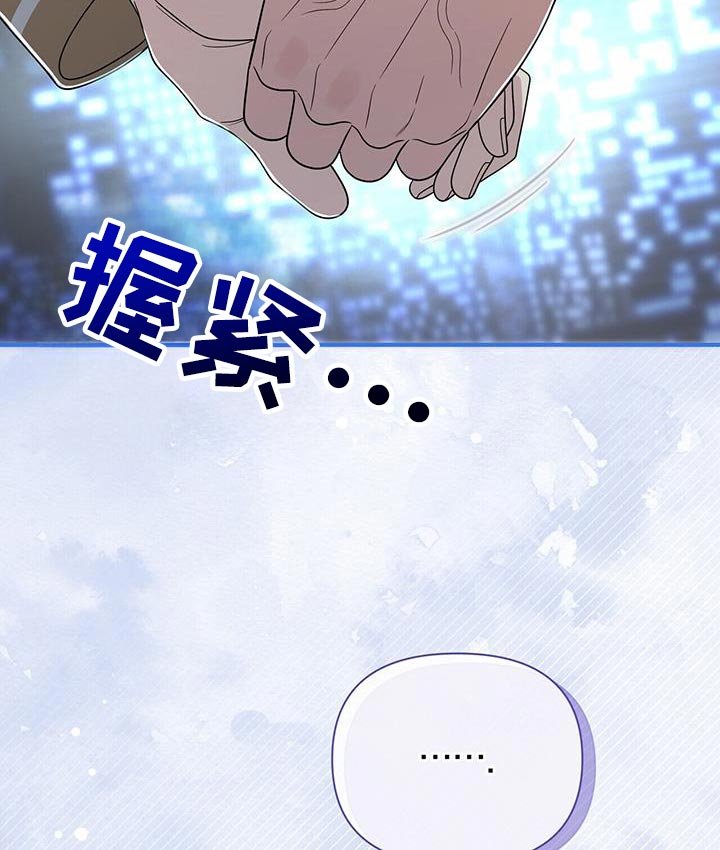 第71章：【第二季】没有生过气