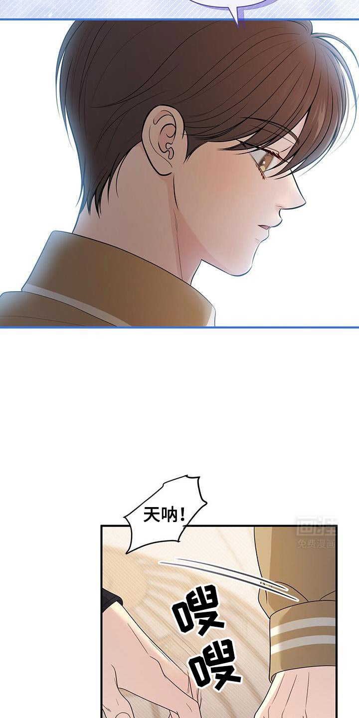 第71章：【第二季】没有生过气