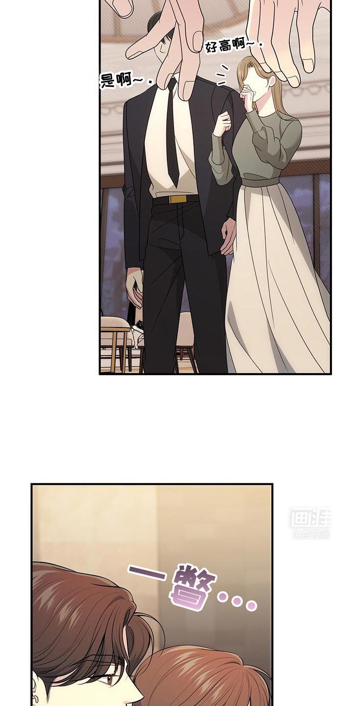 第71章：【第二季】没有生过气