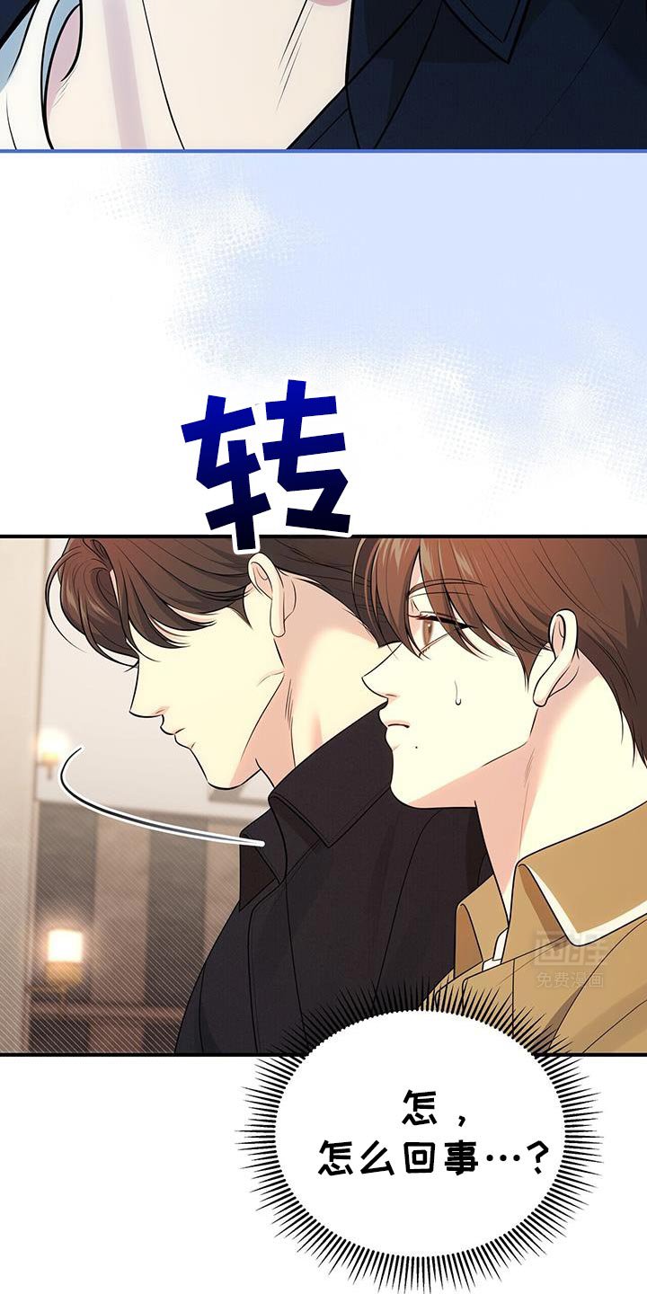 第71章：【第二季】没有生过气