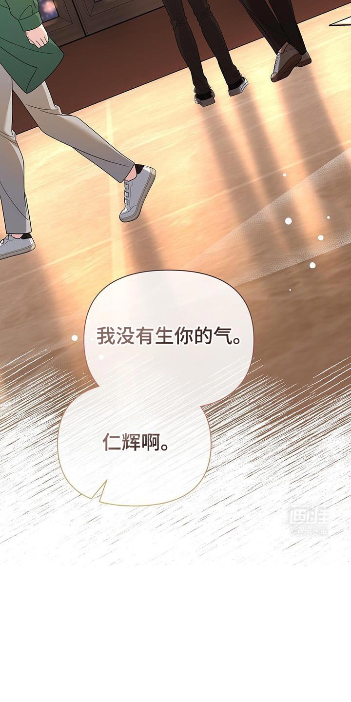 第72章：【第二季】一起拍照
