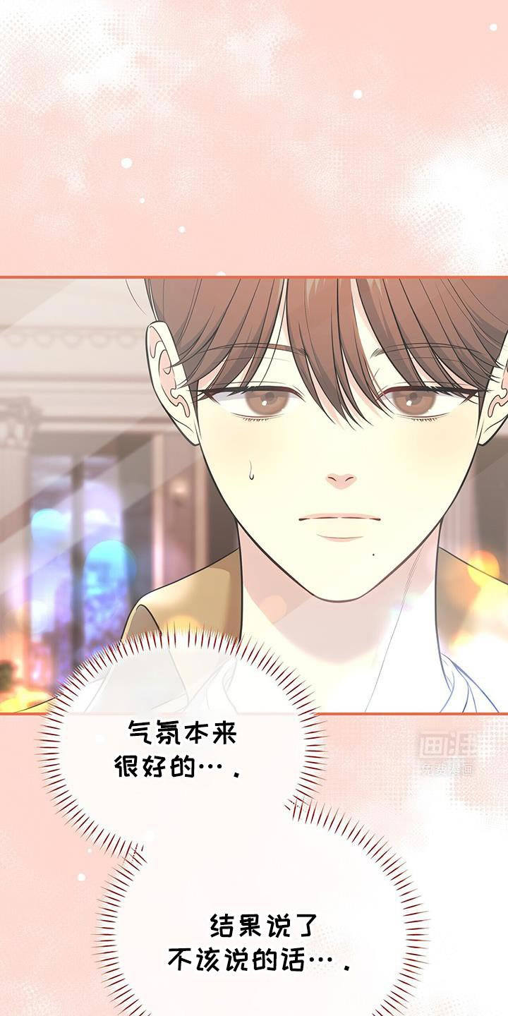 第72章：【第二季】一起拍照