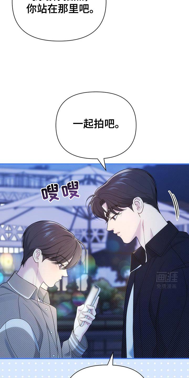 第72章：【第二季】一起拍照