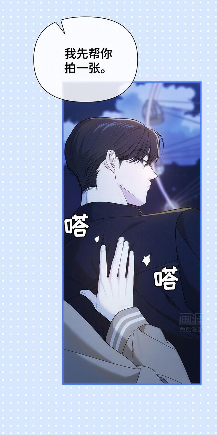 第72章：【第二季】一起拍照