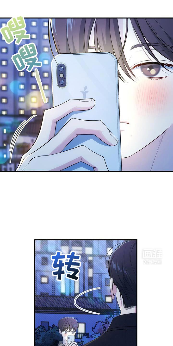 第72章：【第二季】一起拍照