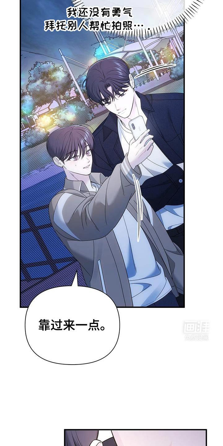 第72章：【第二季】一起拍照