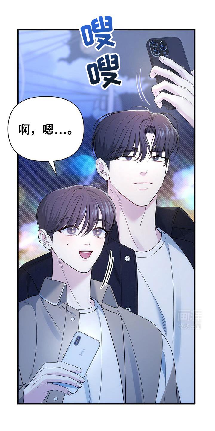 第72章：【第二季】一起拍照