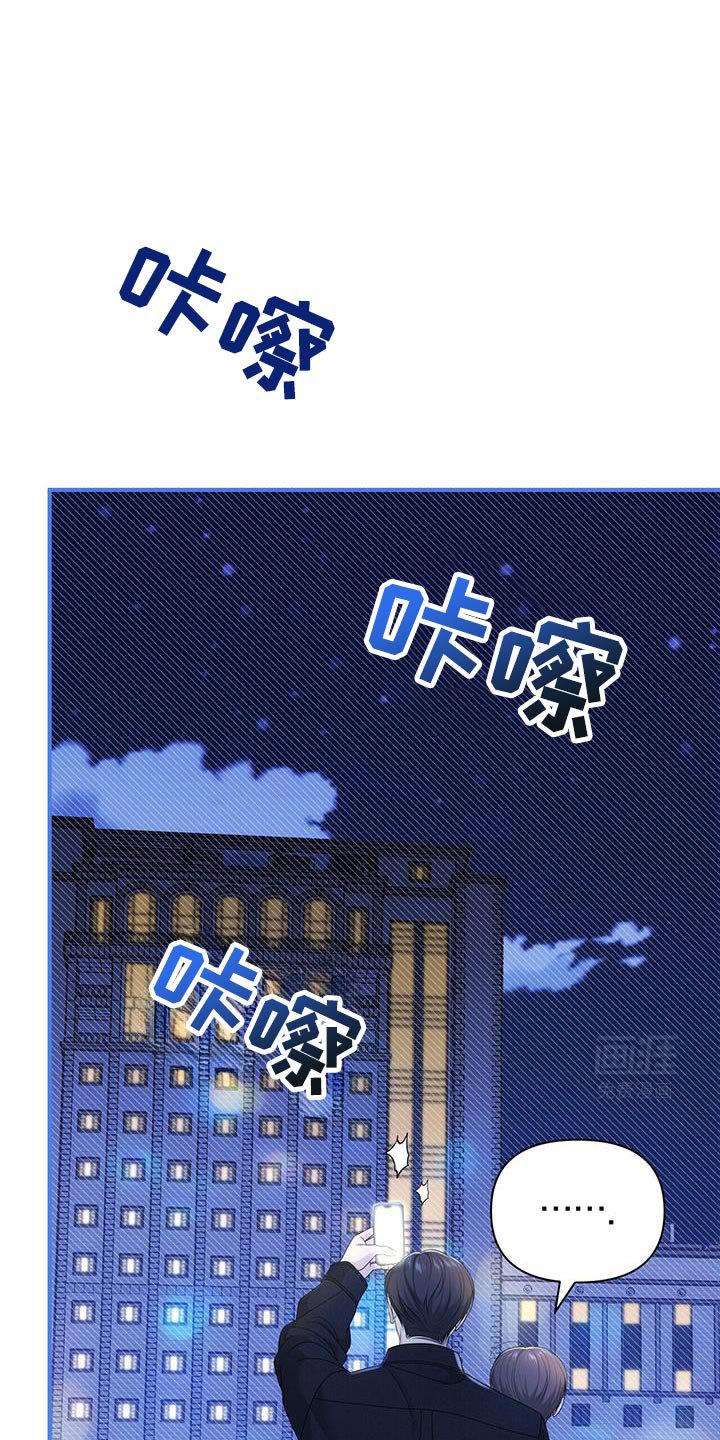 第72章：【第二季】一起拍照
