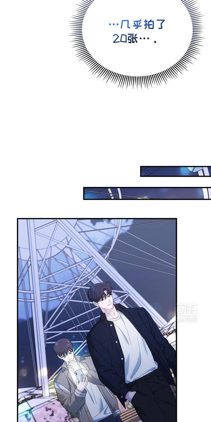 第72章：【第二季】一起拍照