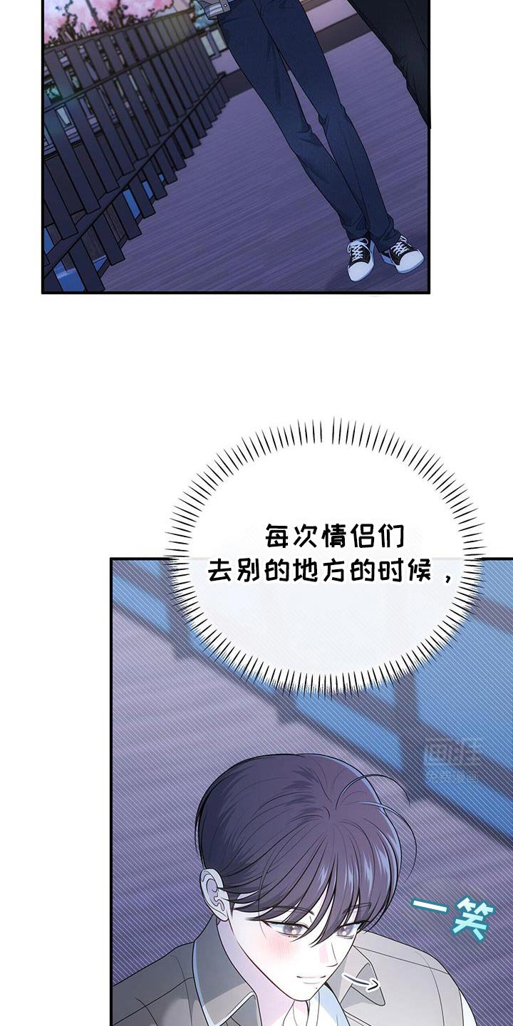 第72章：【第二季】一起拍照