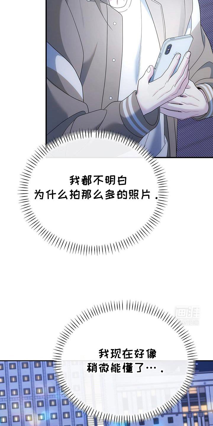 第72章：【第二季】一起拍照