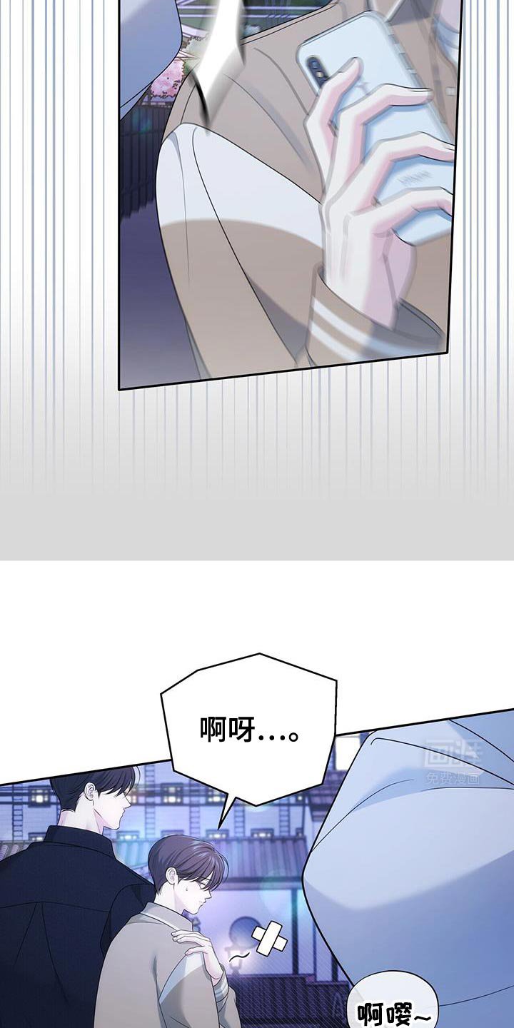 第72章：【第二季】一起拍照