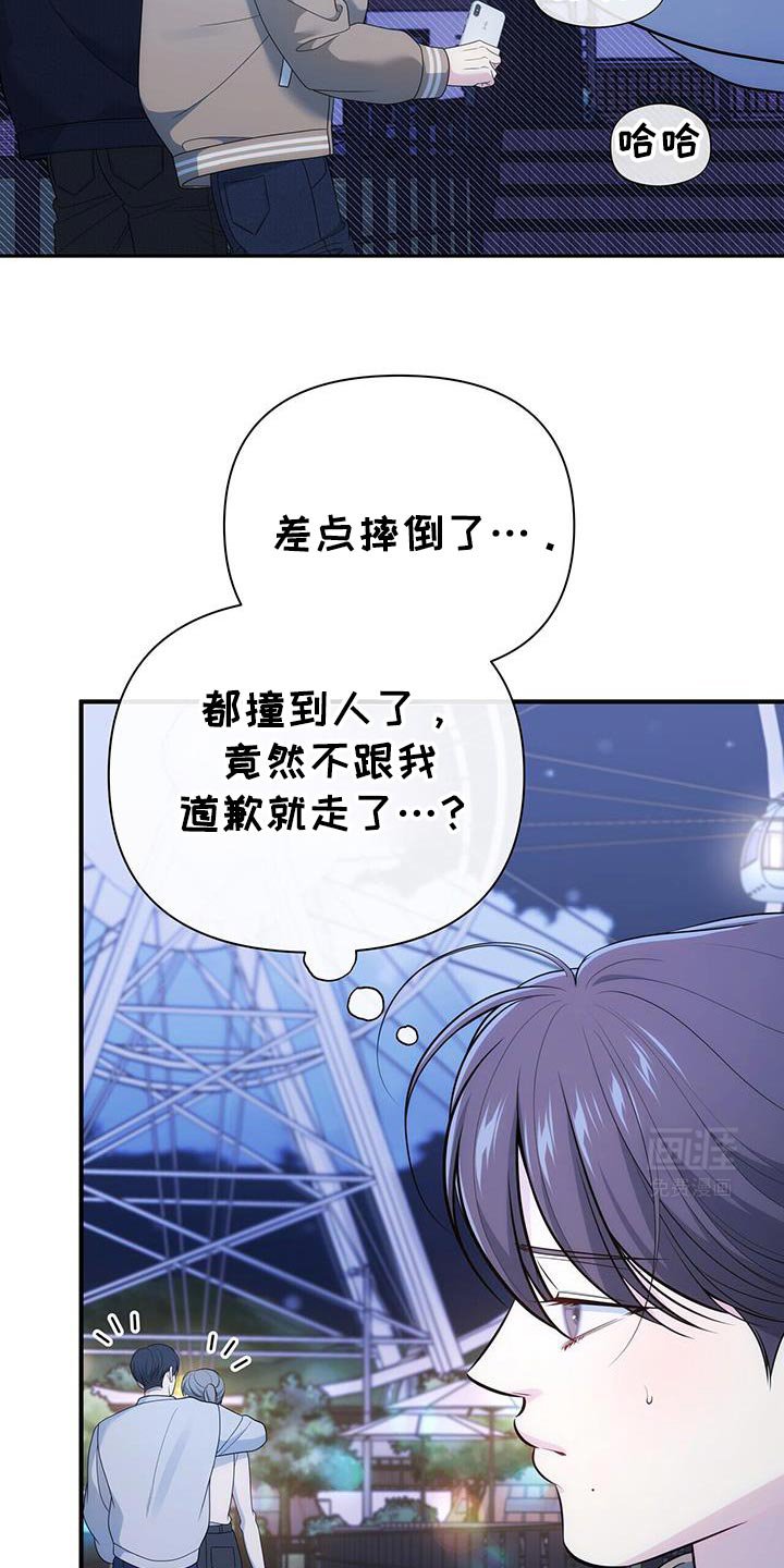第72章：【第二季】一起拍照