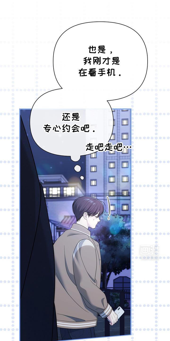 第73章：【第二季】每次都很困难啊