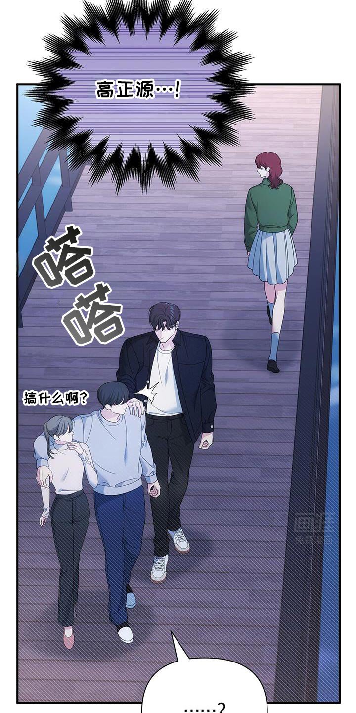 第73章：【第二季】每次都很困难啊