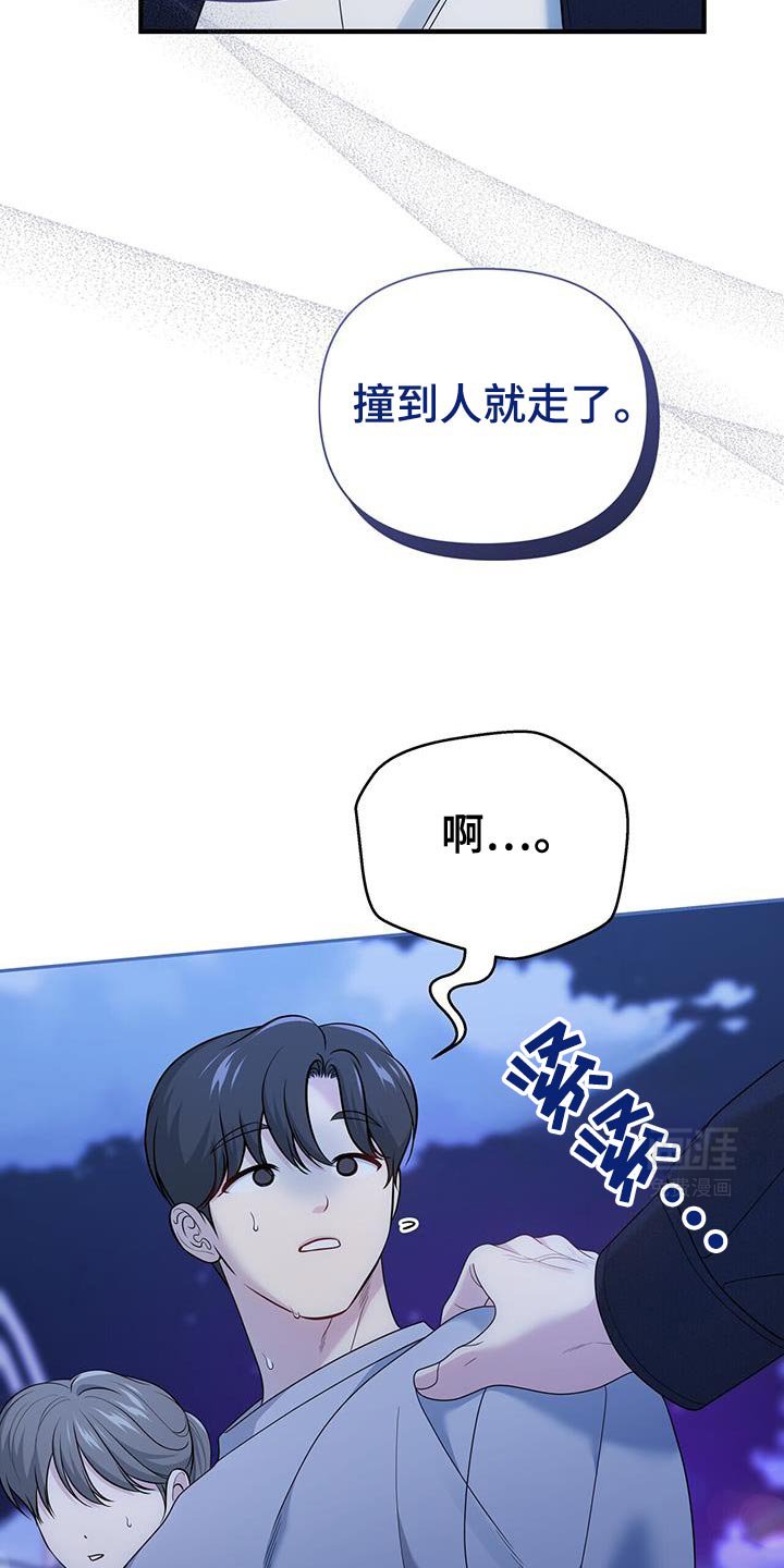 第73章：【第二季】每次都很困难啊