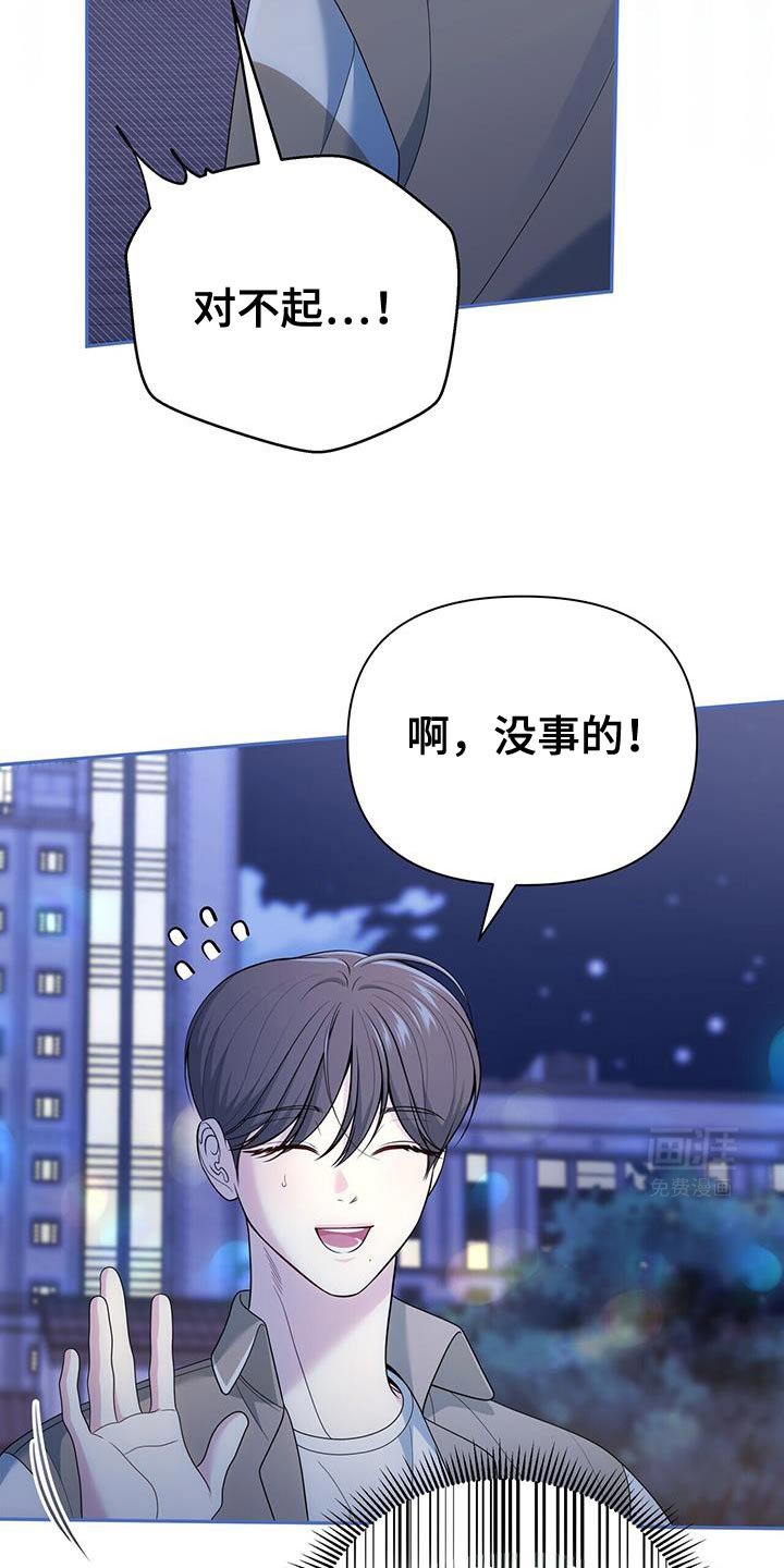 第73章：【第二季】每次都很困难啊