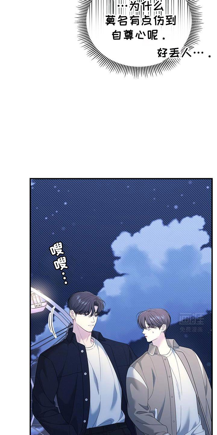 第73章：【第二季】每次都很困难啊