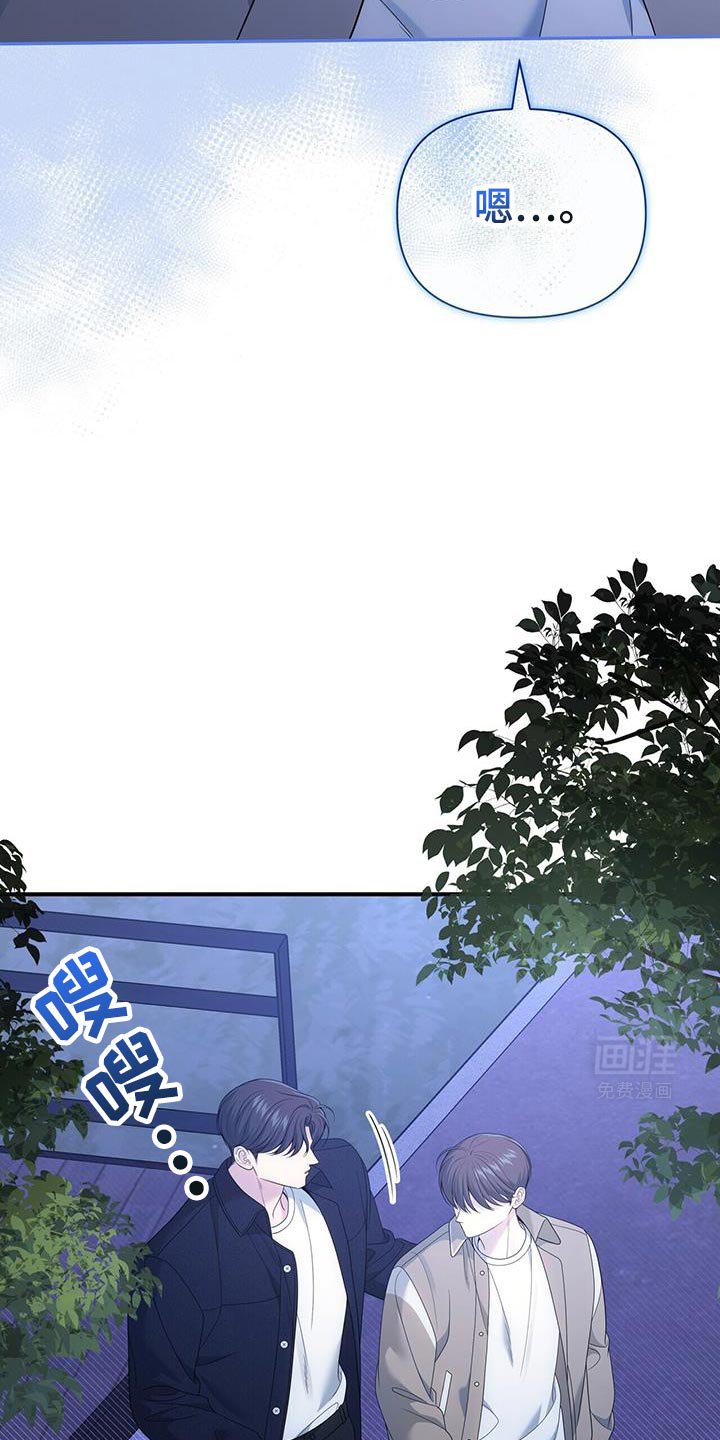 第73章：【第二季】每次都很困难啊