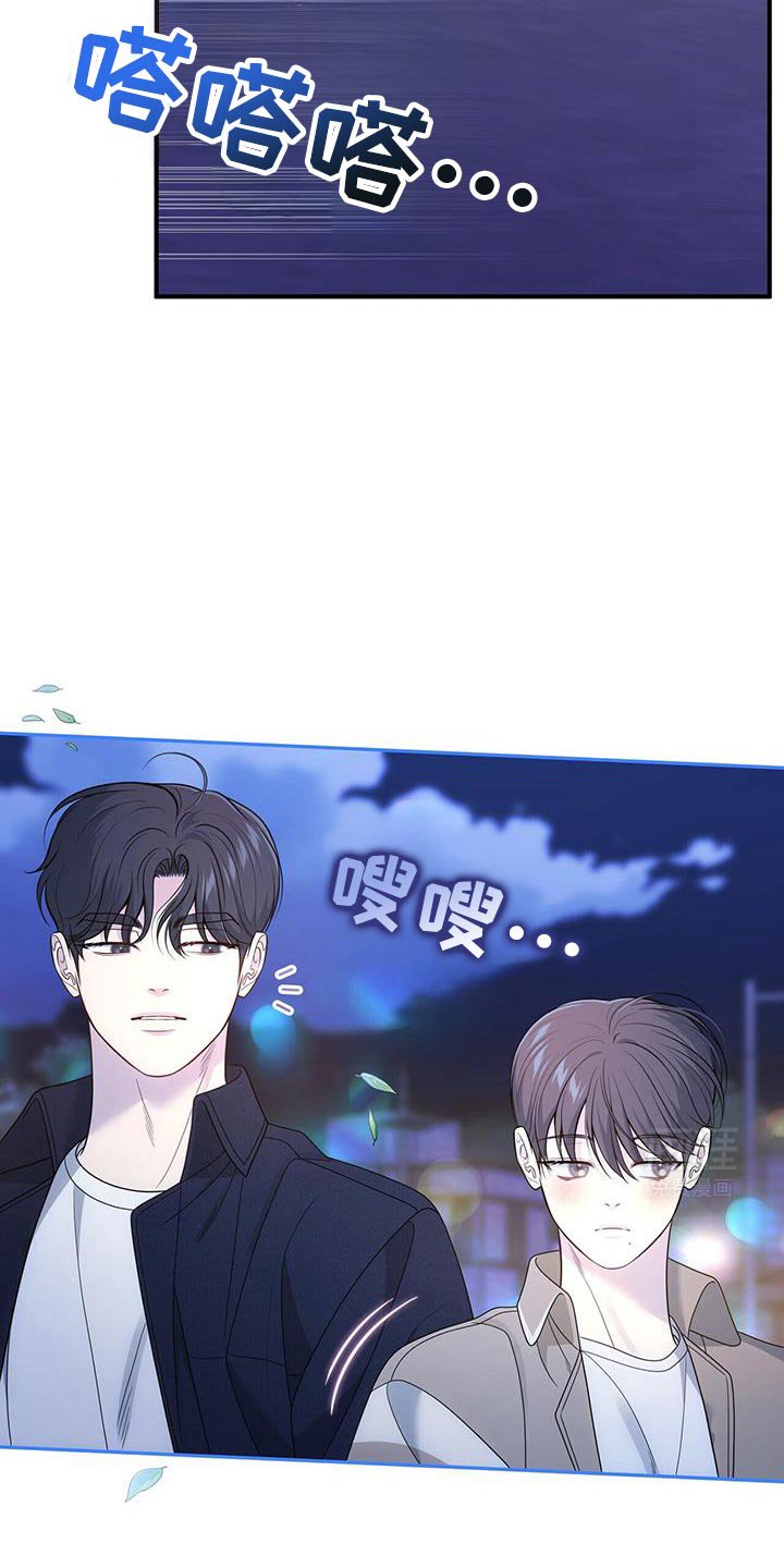 第73章：【第二季】每次都很困难啊