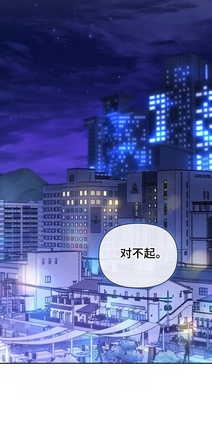 第73章：【第二季】每次都很困难啊