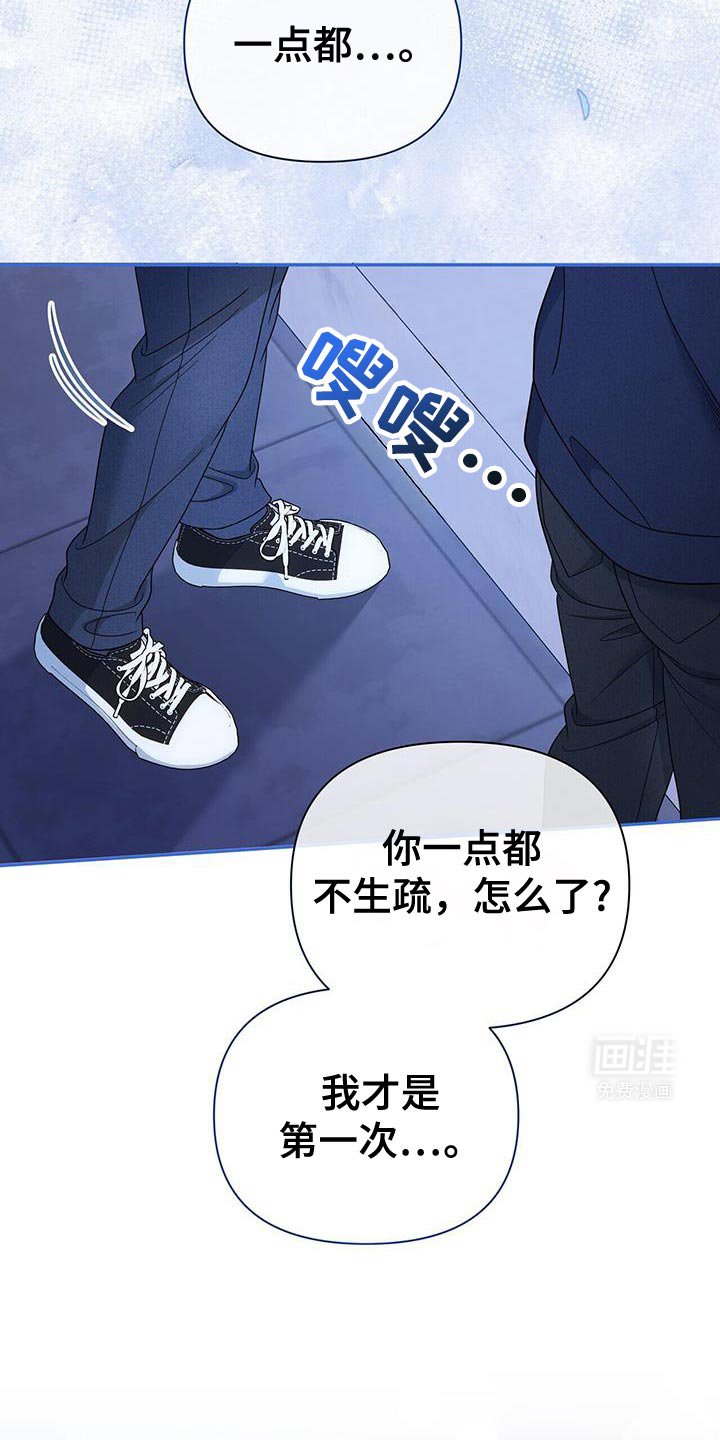 第73章：【第二季】每次都很困难啊