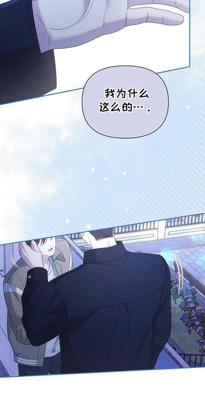 第73章：【第二季】每次都很困难啊
