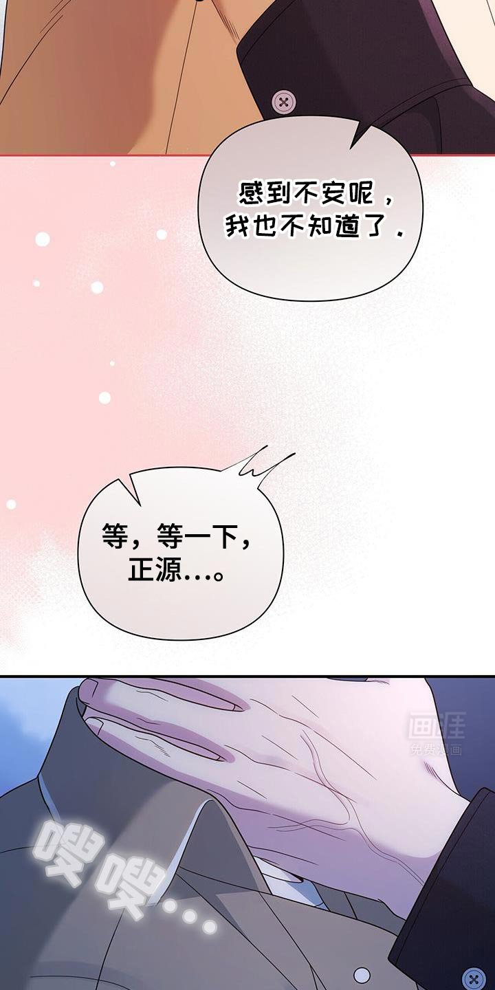 第73章：【第二季】每次都很困难啊