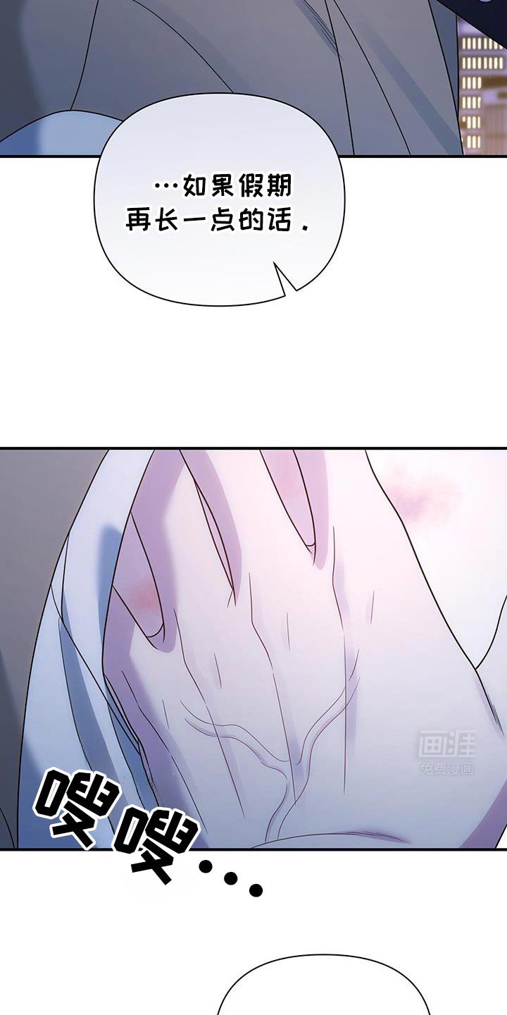 第73章：【第二季】每次都很困难啊