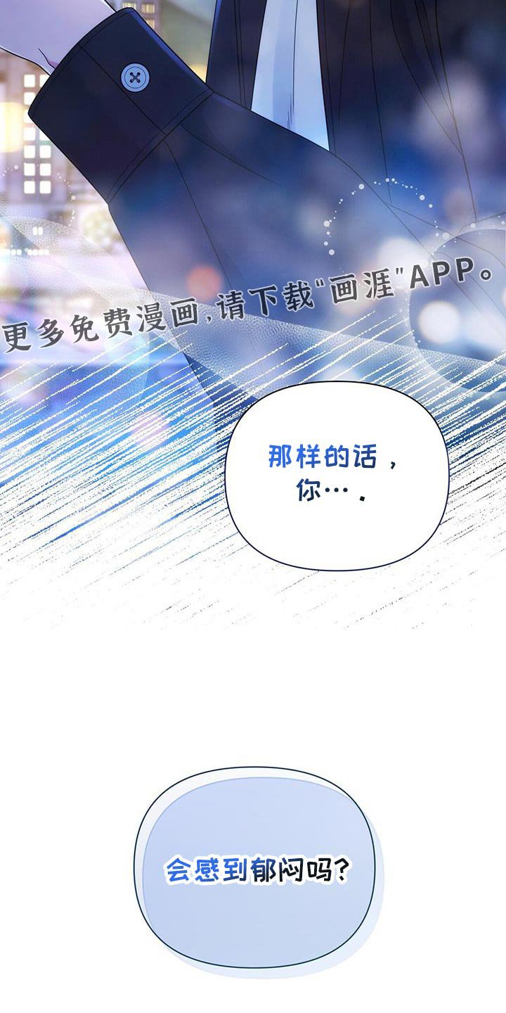 第73章：【第二季】每次都很困难啊