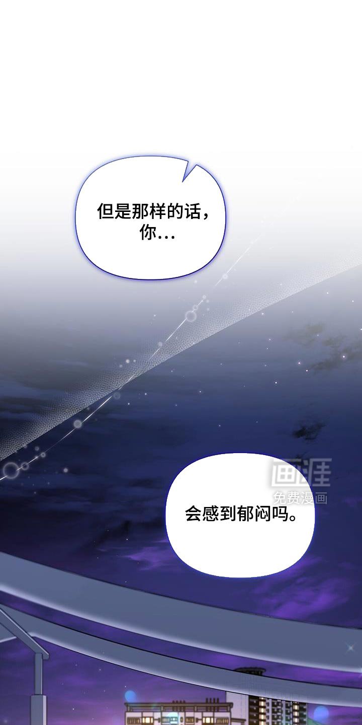 第74章：【第二季】是有什么问题吗？