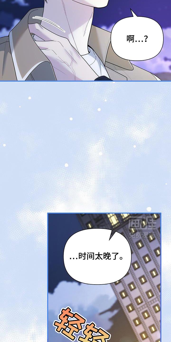 第74章：【第二季】是有什么问题吗？