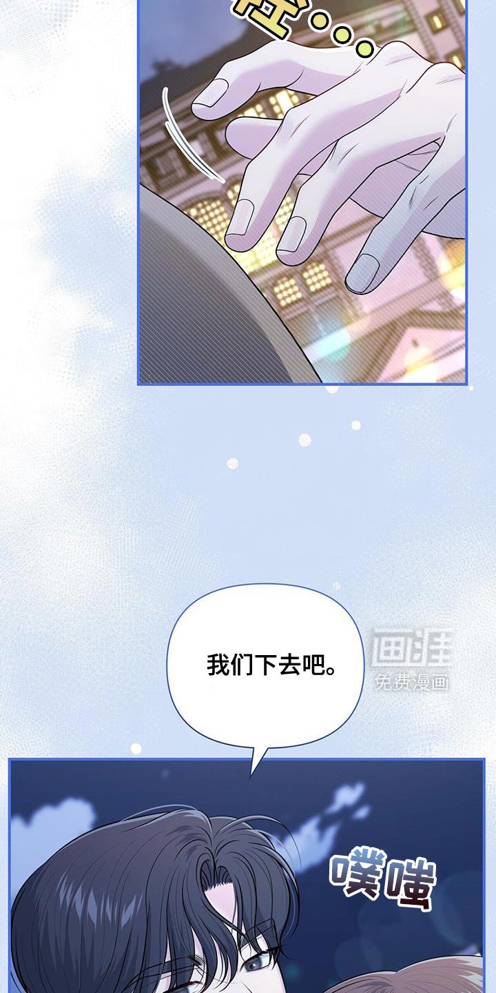 第74章：【第二季】是有什么问题吗？