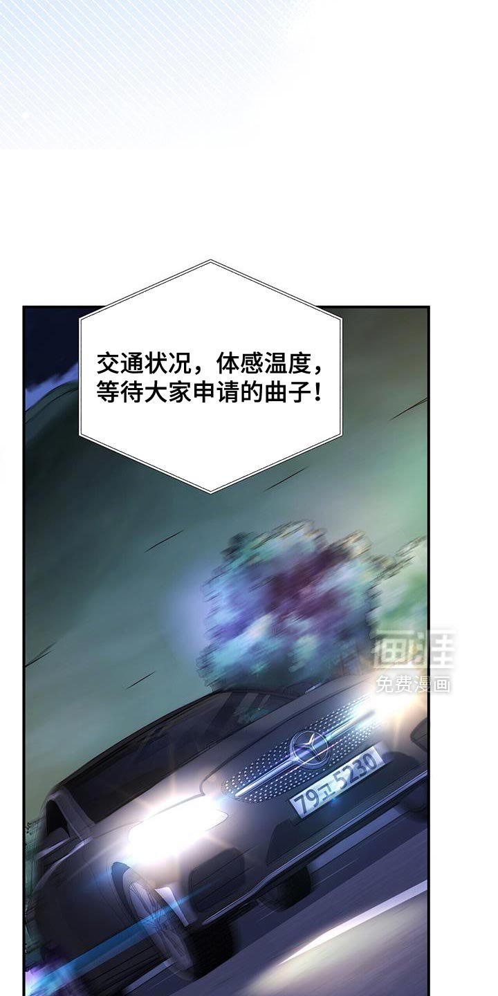 第74章：【第二季】是有什么问题吗？